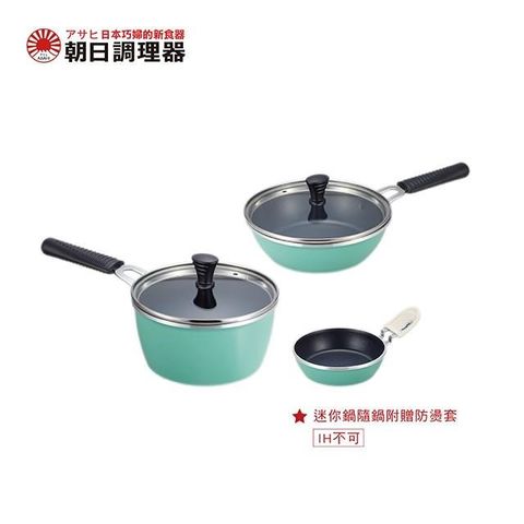 【朝日調理器】天使全能組