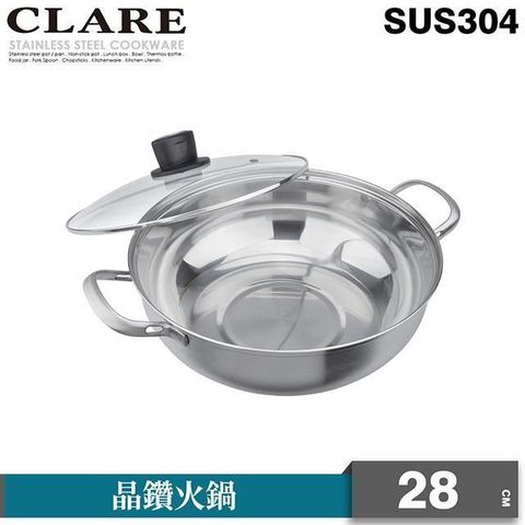 PERFECT 理想 【南紡購物中心】 【CLARE 可蕾爾】晶鑽火鍋28cm