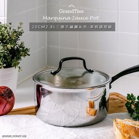 【南紡購物中心】 【GrandTies】Marquina系列三層不鏽鋼單柄調理鍋/蒸鍋/燉鍋(GT303130301)2.8L/20公分