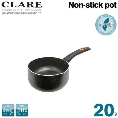 【CLARE可蕾爾】羽鑽不沾奶鍋20cm無蓋