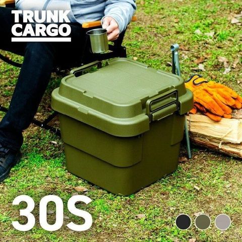 日本 RISU｜【二代】TRUNK CARGO 可堆疊多功能耐重收納箱二代 30L