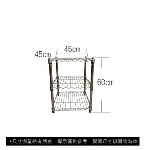 【Top queen】45 x 45 x 60 cm 三層鐵力士鍍鉻萬用收納架