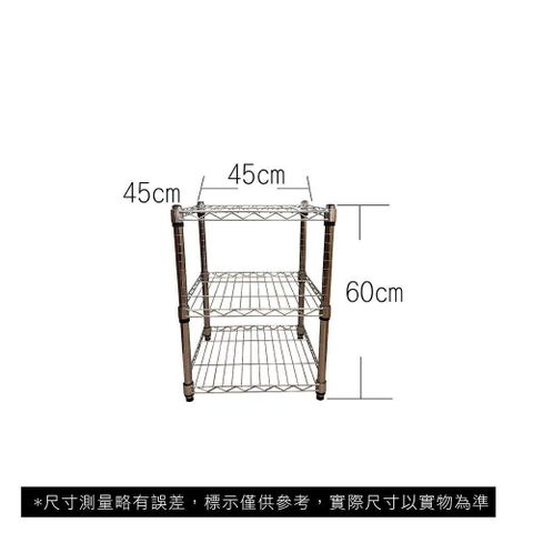 【Top queen】45 x 45 x 60 cm 三層鐵力士鍍鉻萬用收納架