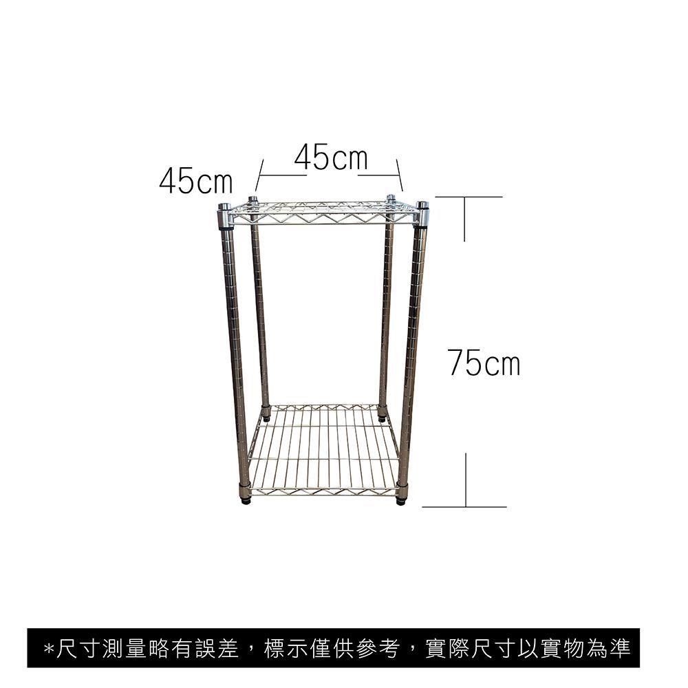  【Top queen】45 x 45 x 75 cm 二層鐵力士鍍鉻萬用收納架