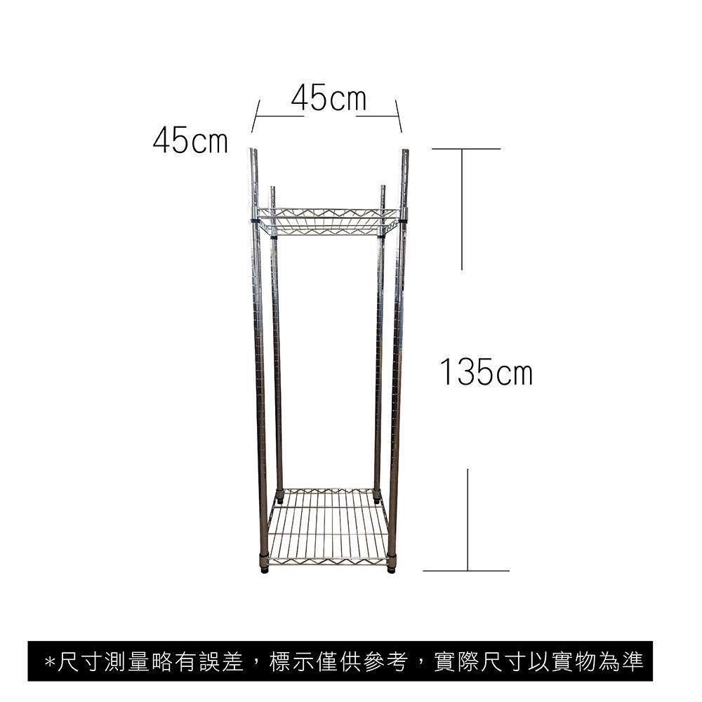  【Top queen】45 x 45 x 135 cm 二層鐵力士鍍鉻萬用收納架