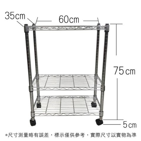 【Top queen】35 x 60 x 80 cm 三層附輪鐵力士鍍鉻萬用收納架