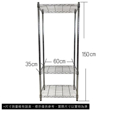 【Top queen】35 x 60 x 150 cm 三層鐵力士鍍鉻萬用收納架