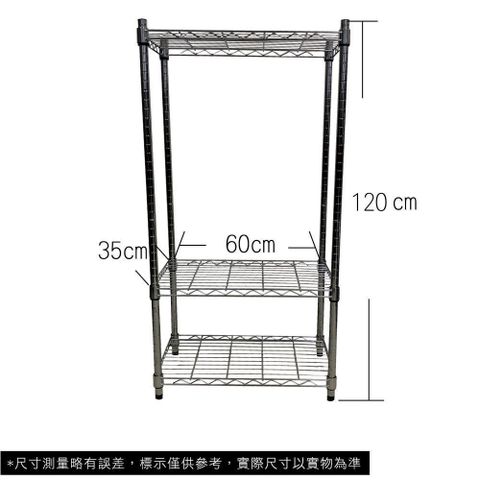 【Top queen】35 x 60 x 120 cm 三層鐵力士鍍鉻萬用收納架