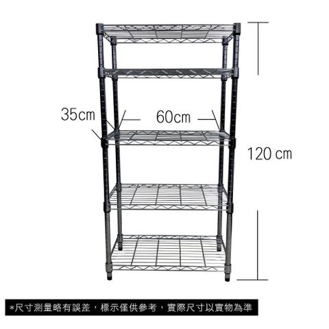 【Top queen】35 x 60 x 120 cm 五層鐵力士鍍鉻萬用收納架