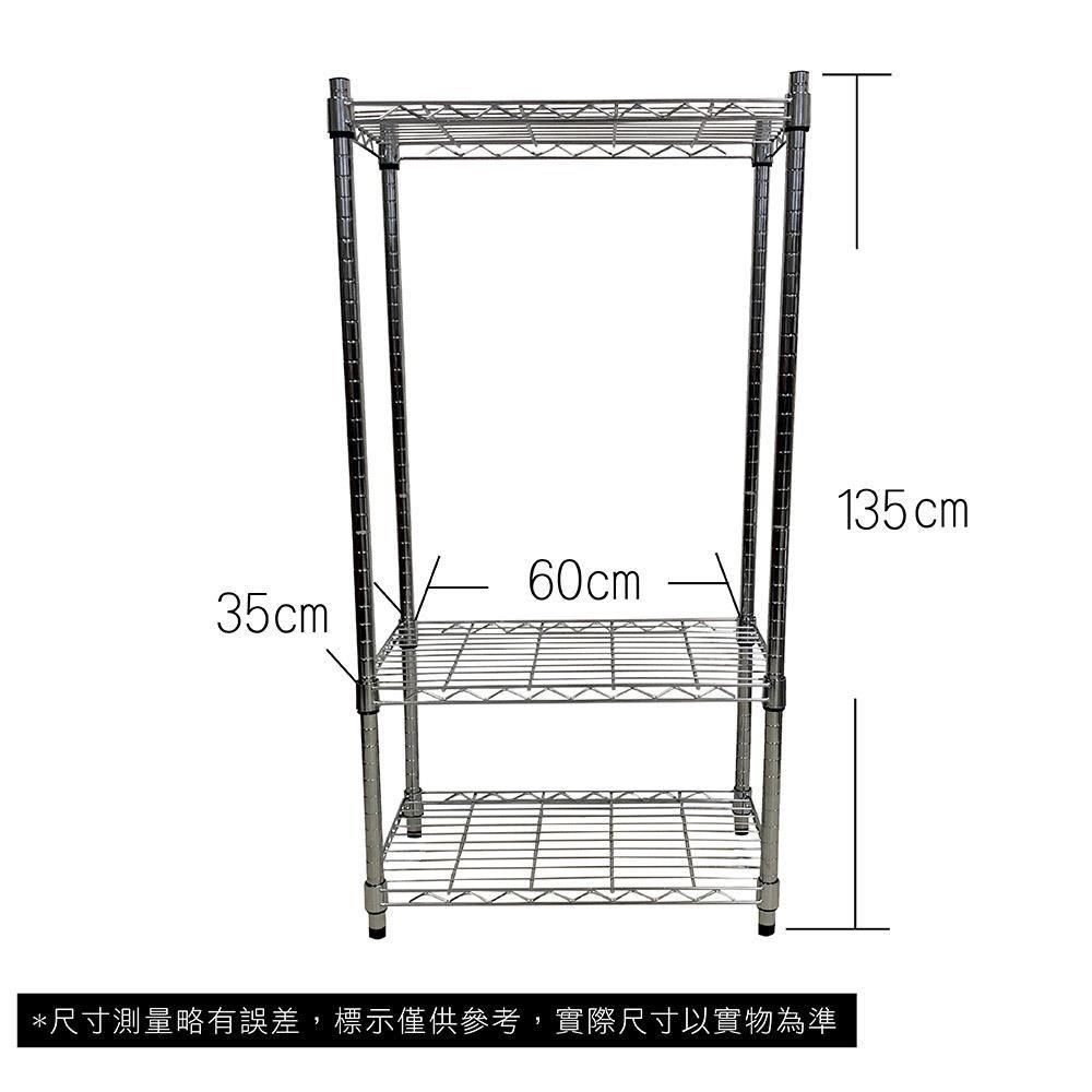  【Top queen】35 x 60 x 135 cm 三層鐵力士鍍鉻萬用收納架