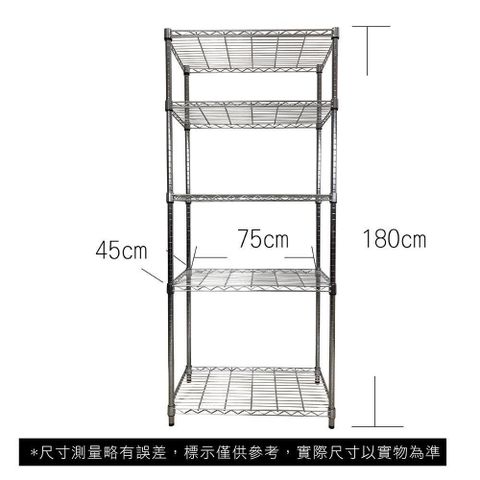 【Top queen】45 x 75 x 180 cm 五層鐵力士鍍鉻萬用收納架