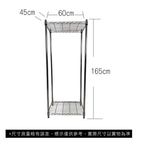 【Top queen】45 x 60 x 165 cm 二層鐵力士鍍鉻萬用收納架