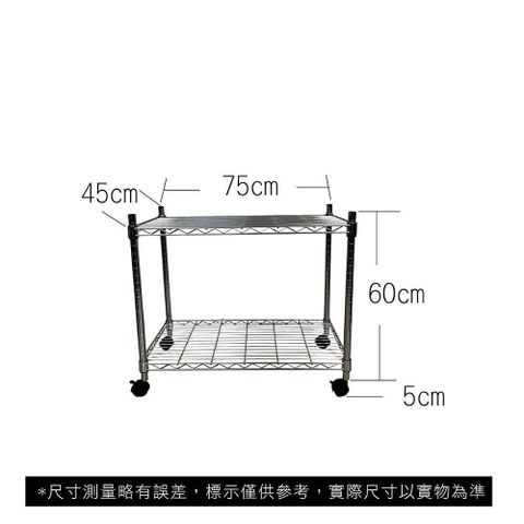 【Top queen】45 x 75 x 65 cm 二層附輪鐵力士鍍鉻萬用收納架