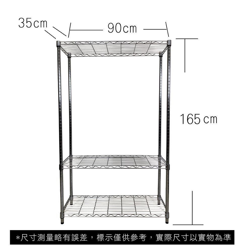  【Top queen】35 x 90 x 165 cm 三層鐵力士鍍鉻萬用收納架