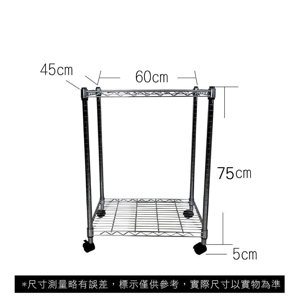  【Top queen】45 x 60 x 80 cm 二層附輪鐵力士鍍鉻萬用收納架