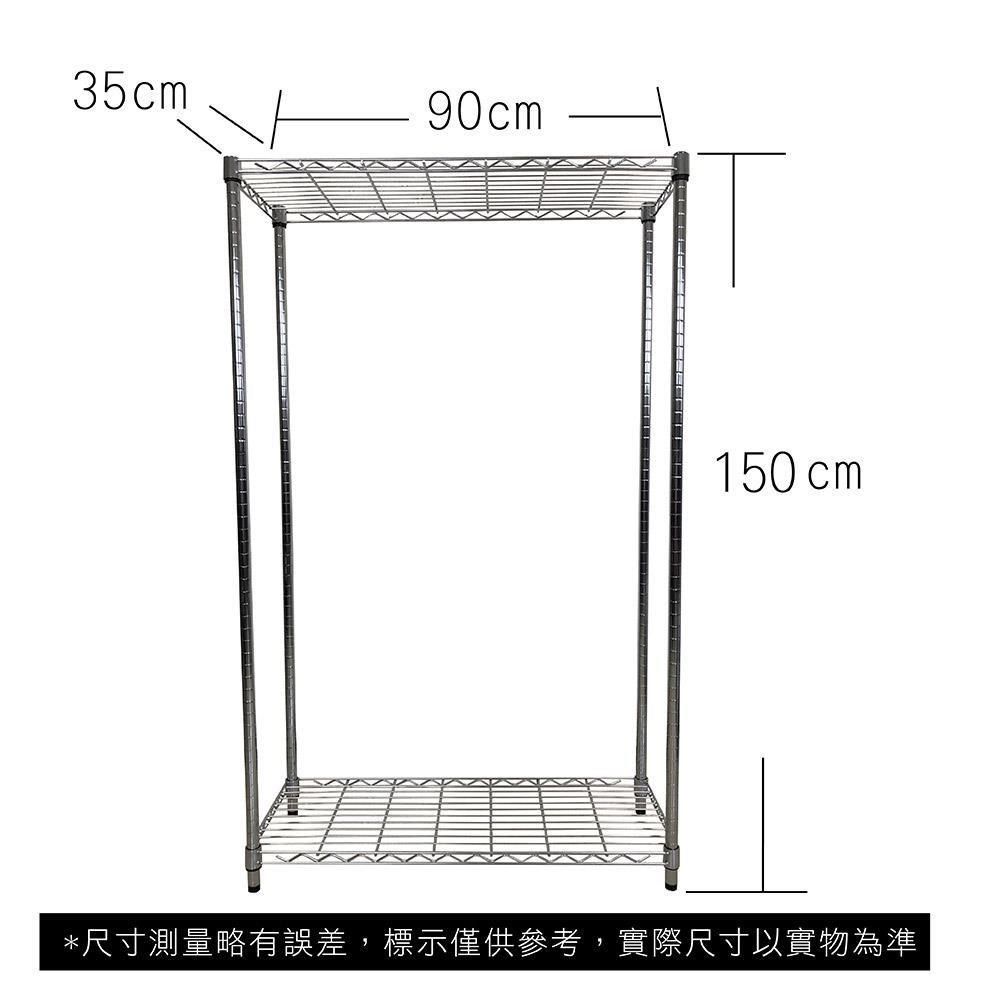  【Top queen】35 x 90 x 150 cm 二層鐵力士鍍鉻萬用收納架