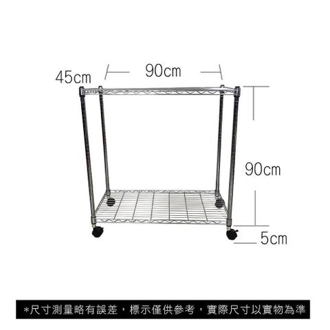 【南紡購物中心】 45 x 90 x 95 cm 二層附輪鐵力士鍍鉻萬用收納架&nbsp;