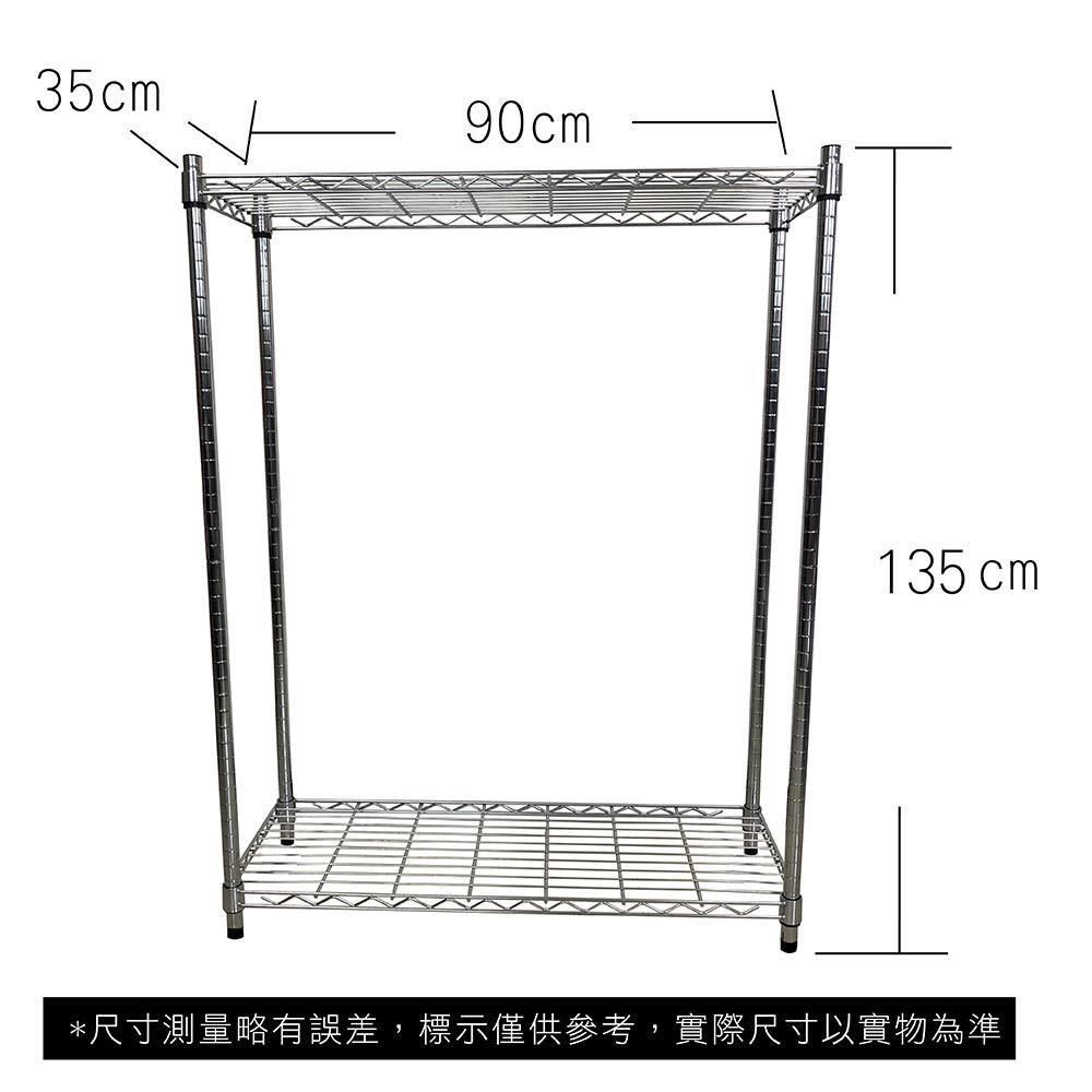  【Top queen】35 x 90 x 135 cm 二層鐵力士鍍鉻萬用收納架