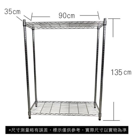 【Top queen】35 x 90 x 135 cm 二層鐵力士鍍鉻萬用收納架