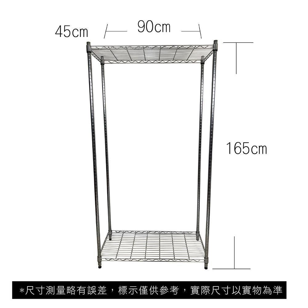  【Top queen】45 x 90 x 165 cm 二層鐵力士鍍鉻萬用收納架