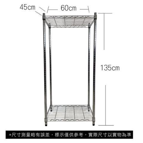 【Top queen】45 x 60 x 135 cm 二層鐵力士鍍鉻萬用收納架