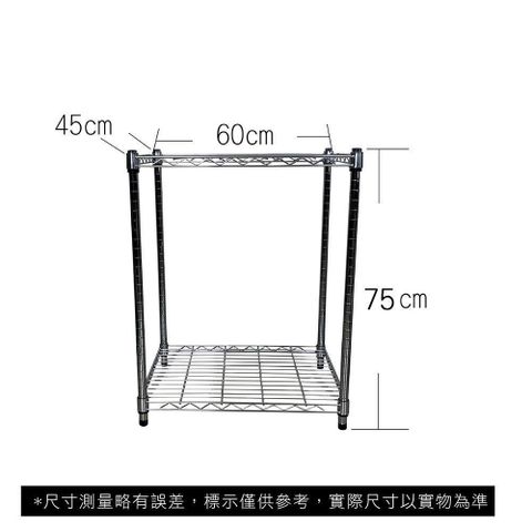 【Top queen】45 x 60 x 75 cm 二層鐵力士鍍鉻萬用收納架