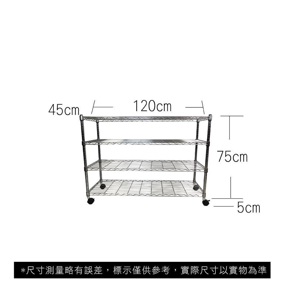  【Top queen】45 x 120 x 80 cm 四層附輪鐵力士鍍鉻萬用收納架