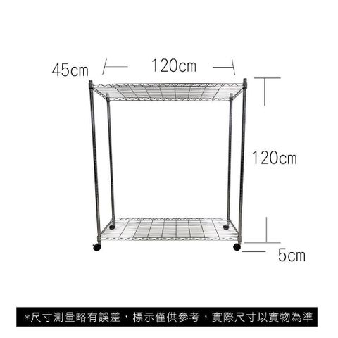 【Top queen】45 x 120 x 125 cm 二層附輪鐵力士鍍鉻萬用收納架