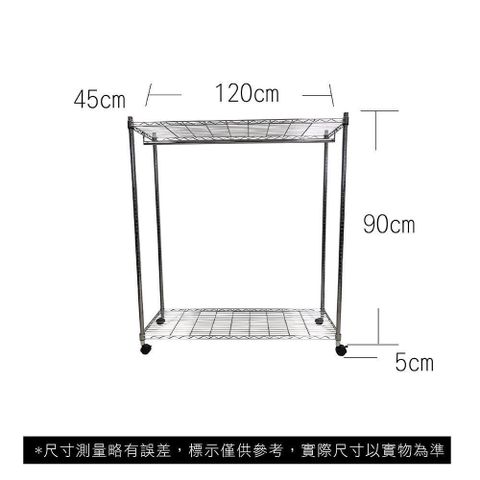 【Top queen】45 x 120 x 95 cm 二層附輪鐵力士鍍鉻萬用收納架-含衣桿