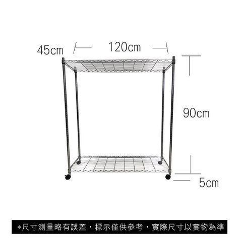 【Top queen】45 x 120 x 95 cm 二層附輪鐵力士鍍鉻萬用收納架