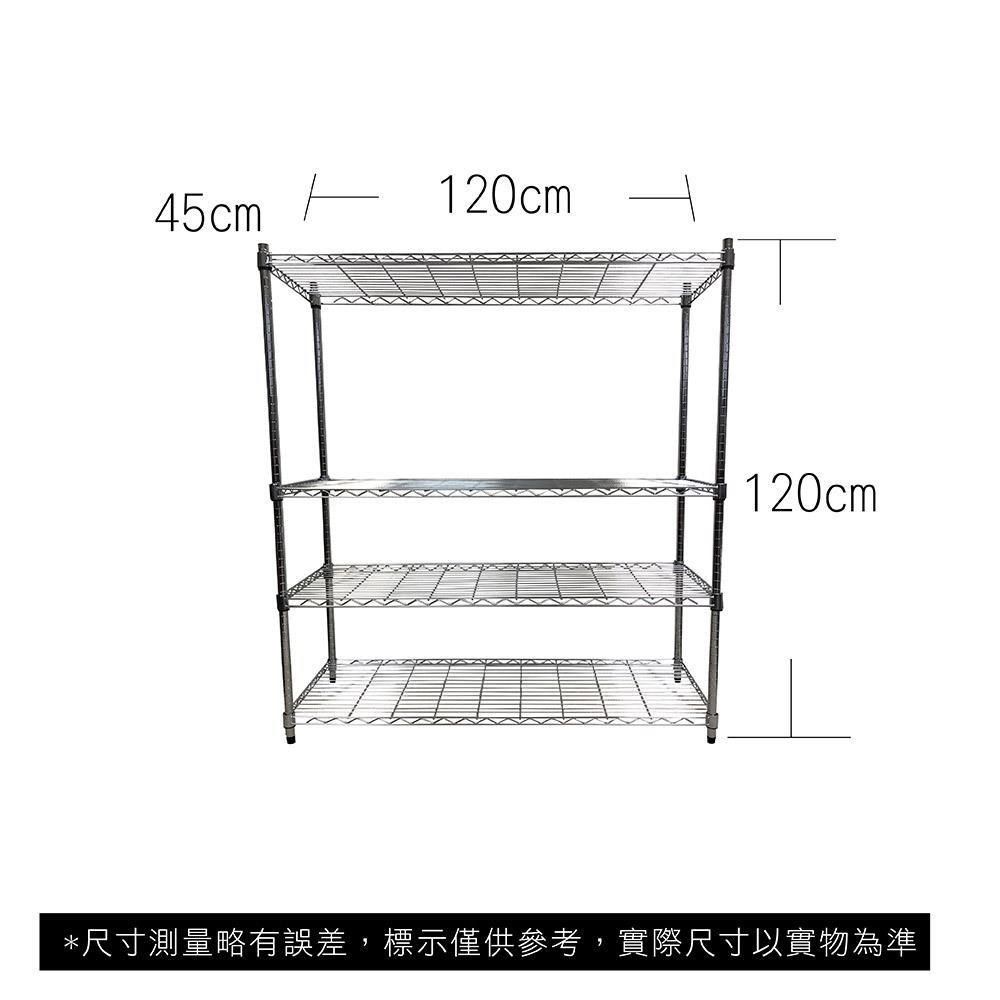  【Top queen】45 x 120 x 120 cm 四層鐵力士鍍鉻萬用收納架