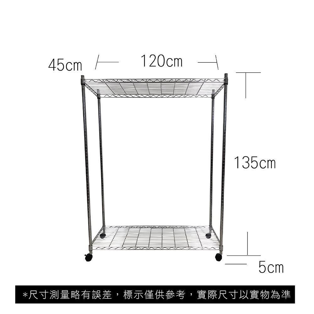  【Top queen】45 x 120 x 140 cm 二層附輪鐵力士鍍鉻萬用收納架