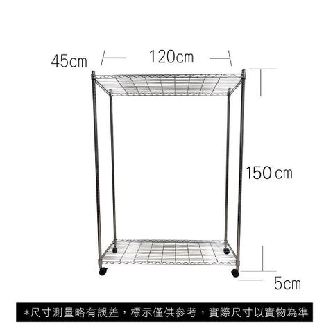 【Top queen】45 x 120 x 155 cm 二層附輪鐵力士鍍鉻萬用收納架