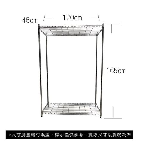 【Top queen】45 x 120 x 165 cm 二層鐵力士鍍鉻萬用收納架