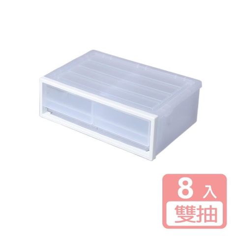 真心良品x樹德 【南紡購物中心】 《真心良品》KEYWAY面寬27.5cm雙抽屜桌上型收納盒2.8L-8入