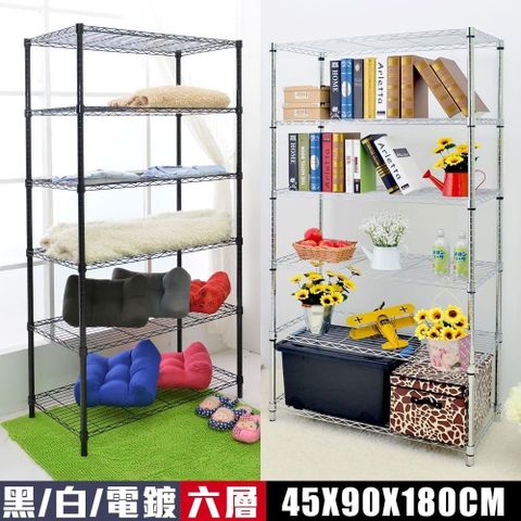 【南紡購物中心】 【居家cheaper】46X91X180CM六層置物架(電鍍/烤黑/烤白)