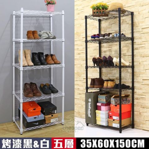 【南紡購物中心】 【居家cheaper】MIT尊爵耐重五層架35X60X150CM﹝兩色可選﹞