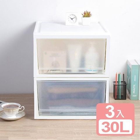《真心良品》KEYWAY寬40cm日和組立式抽屜整理箱30L-3入