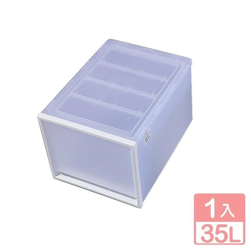 真心良品 【南紡購物中心】 KEYWAY面寬35cm單抽屜整理箱(深型)35L-1入組