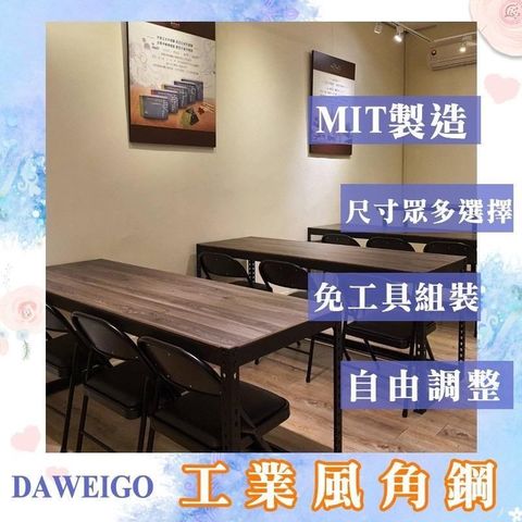 【南紡購物中心】 免螺絲角鋼桌 角鋼書桌(60*120*75)可加輪子 角架及木板顏色可選