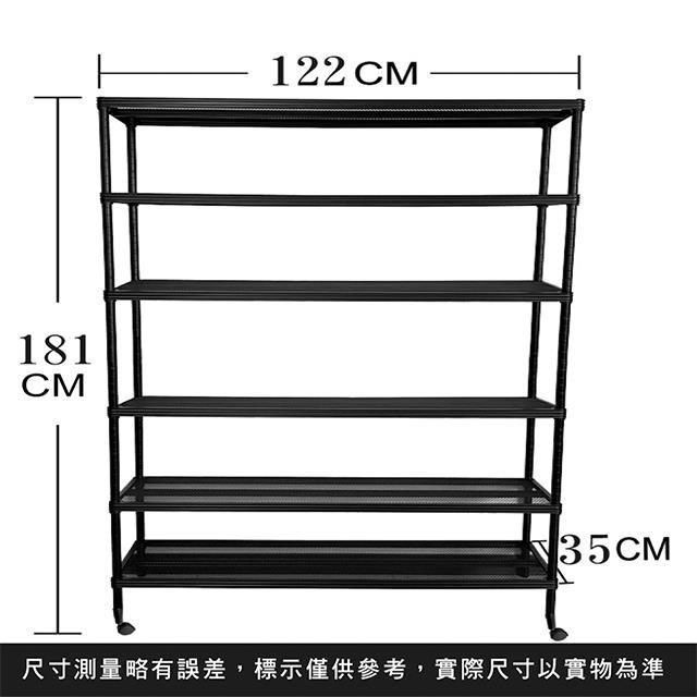  【南紡購物中心】 【Top queen】122 x 35 x 181cm 六層 菱格 烤漆 鐵力士架 移動 附輪 收納架 置物架