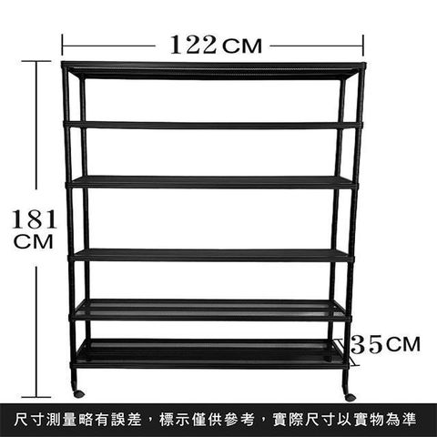 【南紡購物中心】 【Top queen】122 x 35 x 181cm 六層 菱格 烤漆 鐵力士架 移動 附輪 收納架 置物架