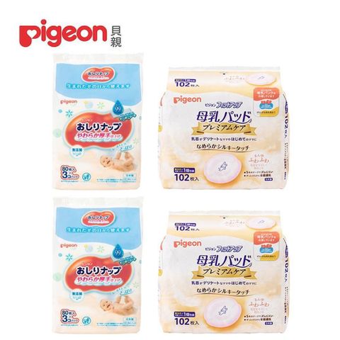 Pigeon 貝親 【南紡購物中心】 加厚型純水濕巾80抽x3入兩組+護敏防溢乳墊102片兩包