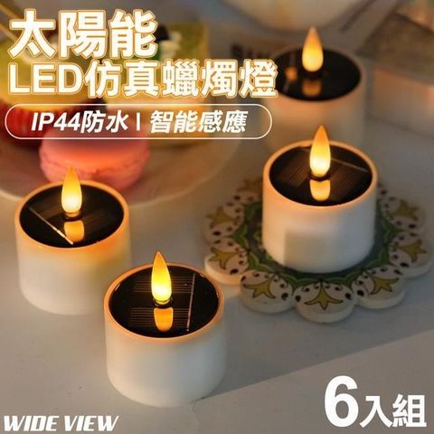 WIDE VIEW 太陽能LED仿真蠟燭燈6入組(RX-6)