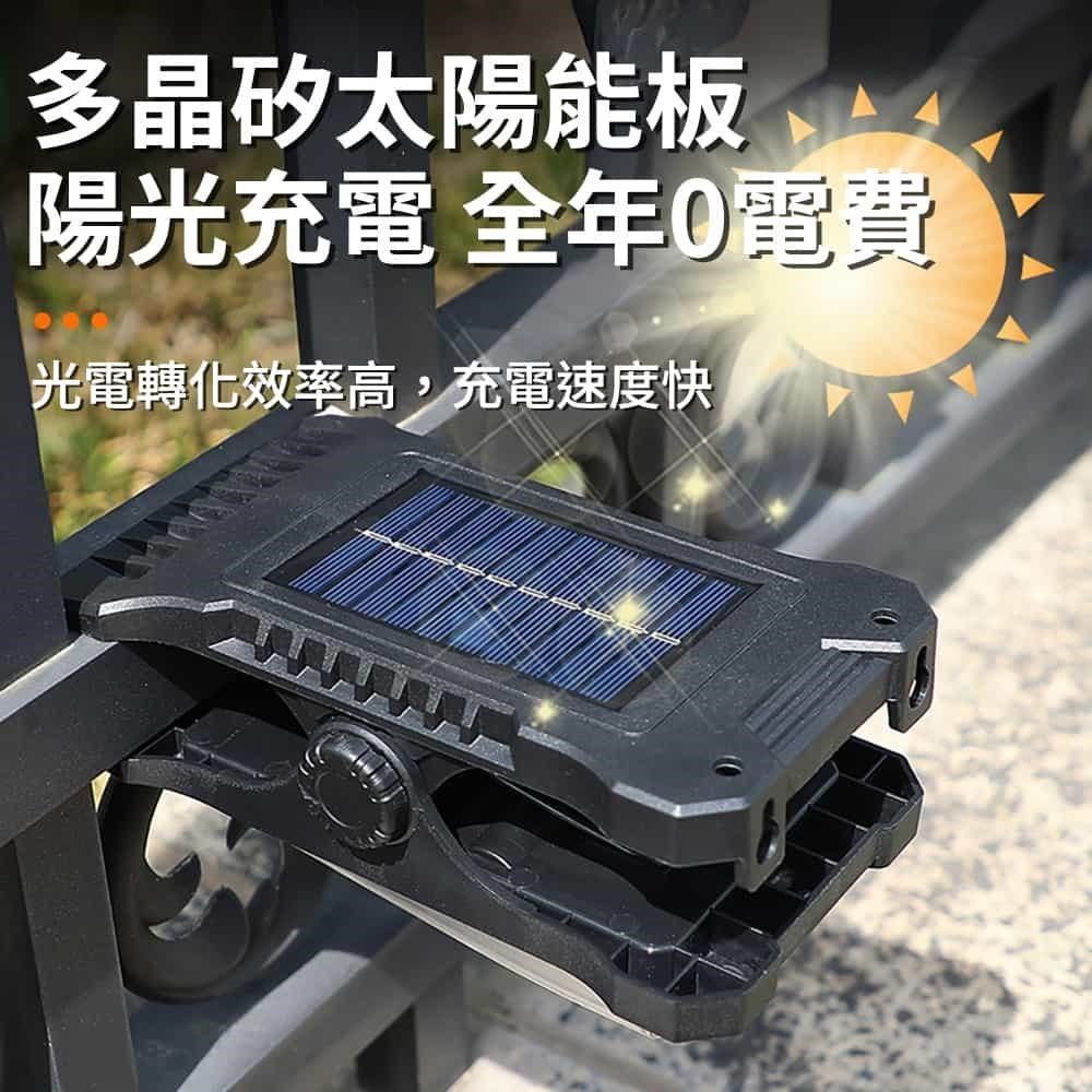 DAODI 挪威森林 太陽能LED感應燈 免釘免鑽夾子燈