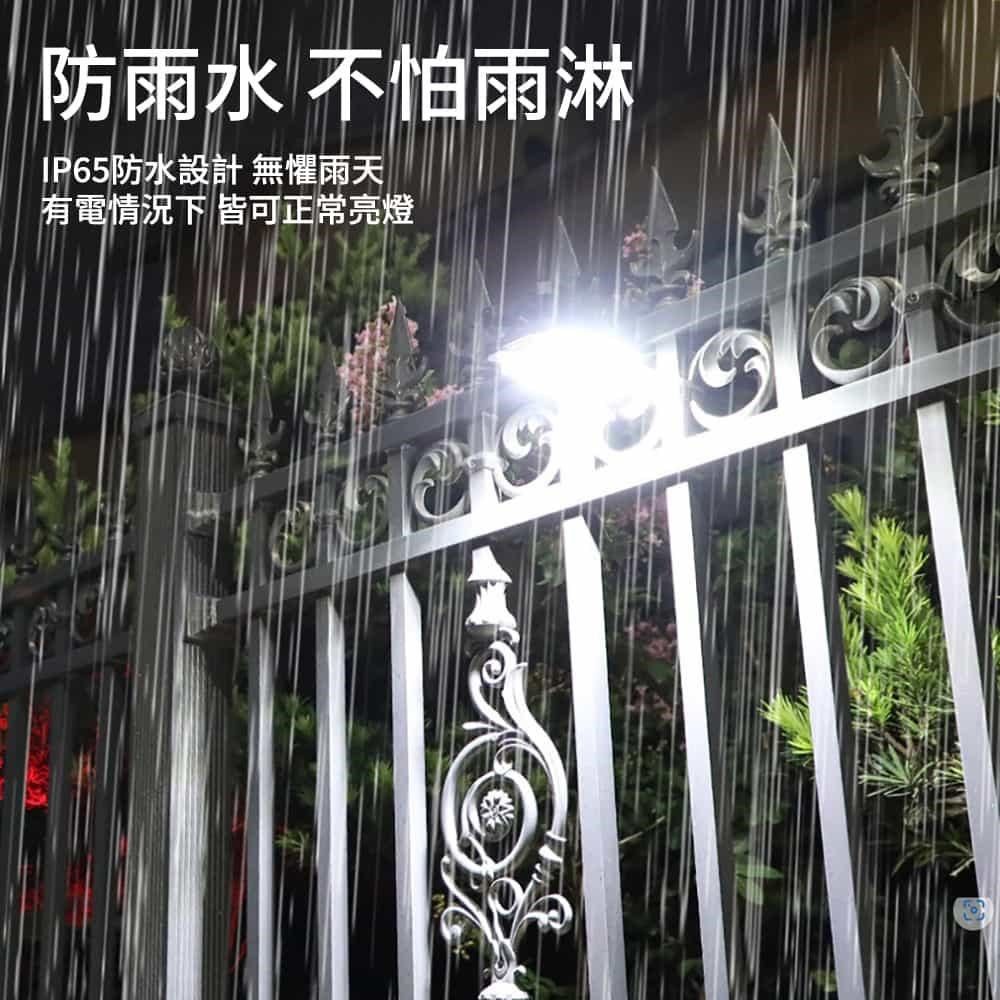 DAODI 挪威森林 太陽能LED感應燈 免釘免鑽夾子燈