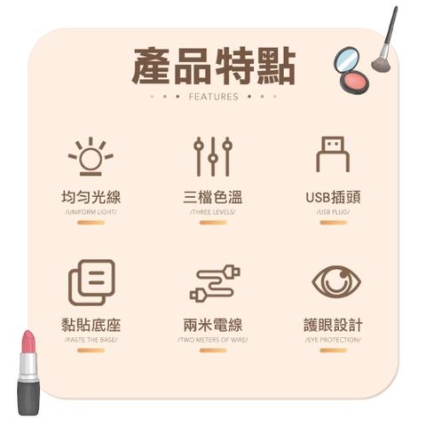 好萊塢化妝燈泡 鏡前補光燈
