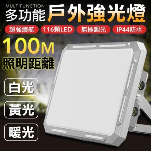 多功能LED強光燈 露營燈 掛燈 手電筒