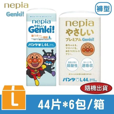 Genki 王子 nepia 麵包超人_褲型紙尿褲 L (44片x6包共264片) 日本境內版