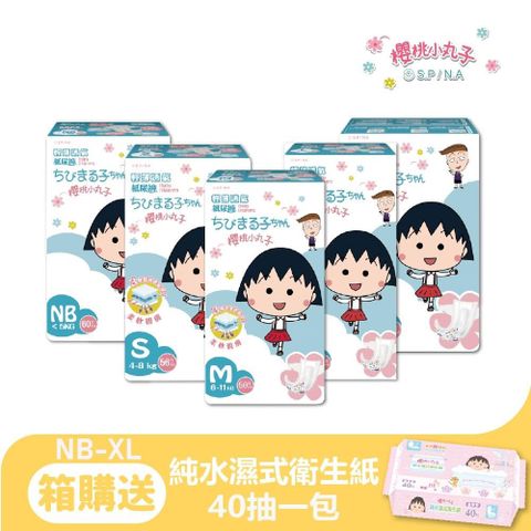 櫻桃小丸子 輕薄透氣紙尿褲(4包/箱) M/L/XL